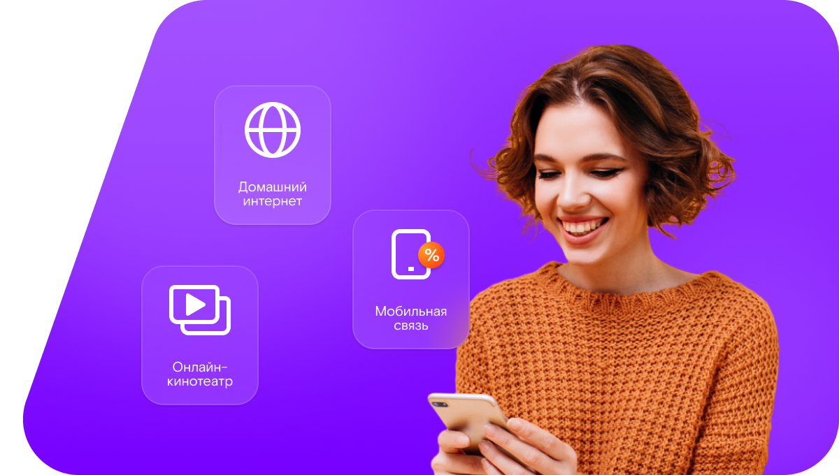 Промо-тарифы Ростелеком в&nbsp;село Кантаурово (Нижегородская область)